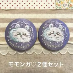 banana.様 リクエスト 2点 まとめ商品