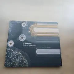 【レア】　坂本龍一　「PLANKTON」　音楽CD
