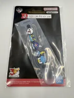 ポケモン 一番くじ 30周年記念 J賞 ラバーコレクション - メルカリ