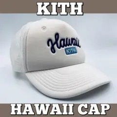 KITH ホノルル限定 ハワイ メッシュキャップ 帽子 白 ボックスロゴのサムネイル