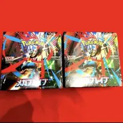 【シュリンク付き】ポケモンカード　新品未開封 メガブレイブ 2BOX