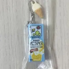 キッコーマン豆乳 アイス付きミニチャーム ボールチェーン - メルカリ