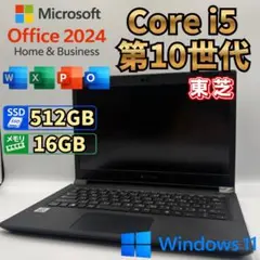 2026年最新】dynabook s73/frの人気アイテム - メルカリ
