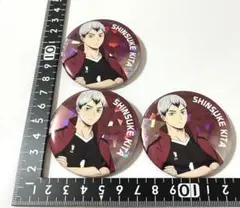 ハイキュー　ホログラム缶バッジ　主将　北信介　セット