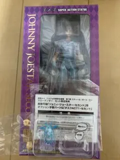 ウルトラジャンプ 9月号 UJ賞 ジョジョの奇妙な冒険 SBR 缶バッジ