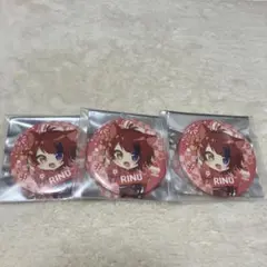 莉犬くん缶バッジ3個セット
