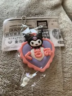 サンリオ クロミ メルヘン工房 おなまえホルダー ミニチュア ラバーマスコット