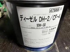 ディーゼルエンジンオイル 10W-30 シェル リムラ D マルチ 20L - メルカリ