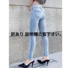 GYDA バッククロススキニー ライトブルーのサムネイル