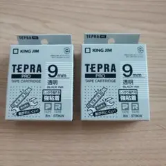 KING JIM TEPRA PRO 9mm テープカートリッジ 2個セット