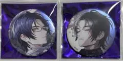 ブレイクマイケース 缶バッジ　2点セット 節見静②
