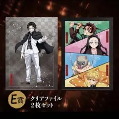 2026年最新】タイトル：鬼滅の刃 クリアファイルの人気アイテム - メルカリ