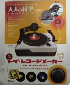 Item thumbnail for item 807eb901-bcc3-4a52-b4a0-98b9489d0849