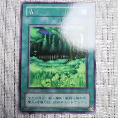 ◇2000年青眼の白龍伝説レジェンドオブブルーアイズホワイトドラゴン