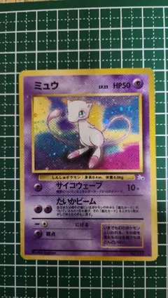 2025年最新】拡張パック第3弾の人気アイテム - メルカリ