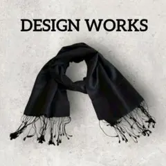 DESIGN WORKS ストール ショール (ブラック)
