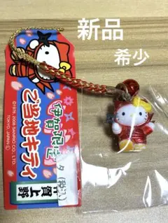2026年最新】忍者キティの人気アイテム - メルカリ