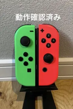 m*a様 ジョイコン純正 グリーン左(L)＆ネオンレッド右(R)セット