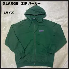 【USED】 XLARGE ZIP パーカー サイズL