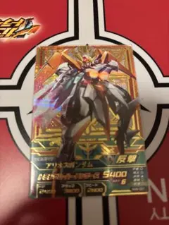 ガンダムトライエイジ アリオスガンダム