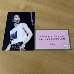 NCT DREAM ジェノ おまとめセット