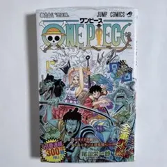 初版帯付ー未開封】ONE PIECE 98 - メルカリ