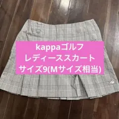 kappa ゴルフ　レディーススカート　チェック柄　サイズ9