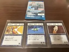 まとめOK ハンターハンター一番くじ カード3枚 1004 1005 1006