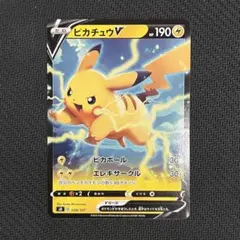 2026年最新】ピカチュウV 028/127の人気アイテム - メルカリ