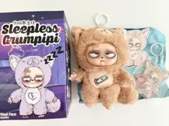 Sleepless Grumpipi グランピピ HUN HUN 茶色
