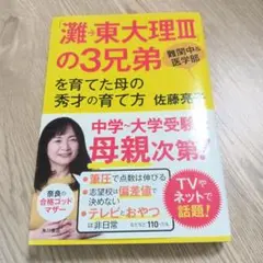 Item thumbnail for item 9bafde55-a1b2-4833-b20a-001258852ece