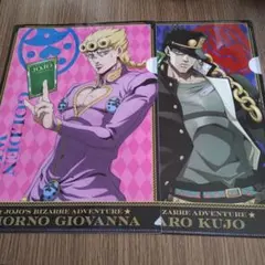 ジョジョの奇妙な冒険 クリアファイル A4サイズ2枚セット