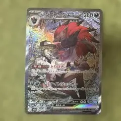 2026年最新】NのゾロアークSRの人気アイテム - メルカリ