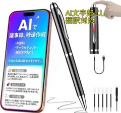 자막/번역을 지원하는 AI 탑재 펜형 음성 녹음기