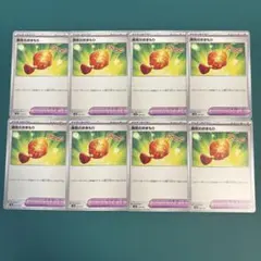 勇気のおまもり