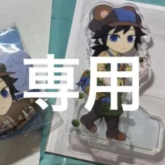 鬼滅の刃 実りの秋まつり 2025 冨岡義勇 2点セット