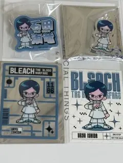 石田雨竜 まとめ売り 2025年最新】BLEACH 石田 雨竜の人気アイテム - メルカリ