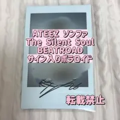 2026年最新】ateez サイン ポラの人気アイテム - メルカリ