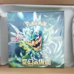ポケモンカードゲーム 変幻の仮面 1BOX 新品未開封　シュリンク付