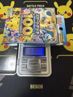2026年最新】ポケモンカード スタートデッキ100 未開封の人気アイテム