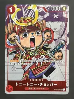 チョッパー プレミアムカードコレクション 25周年 プロモ ワンピース