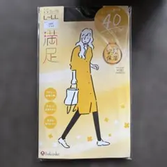 vato様 リクエスト 2点 まとめ商品