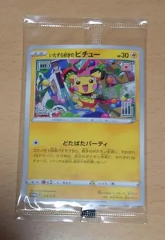 2026年最新】いたずら好きのピチュー 214/S-Pの人気アイテム - メルカリ