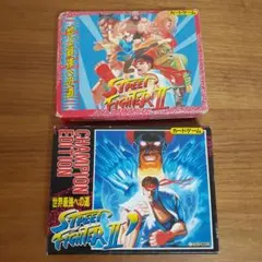 ストリートファイターⅡV カード コンプリートセット スト2 CAPCOM