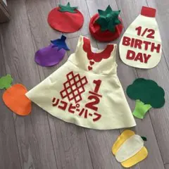 キューピーハーフ/ハーフバースデー衣装セット/リコピーハーフ