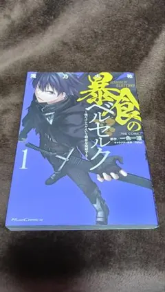 模造クリスタルセット - メルカリ