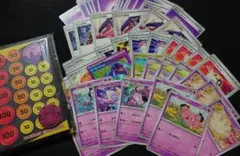 メガディアンシーexスターターセット　ヒーローマント　仲良しポフィン　ふうせん
