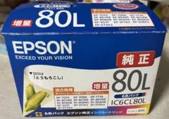 エプソン純正インク 80L 増量 6色パック - メルカリ