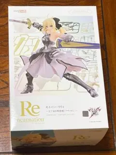 中国限定 アズールレーン チェシャー キーキャップ 開封済み新品