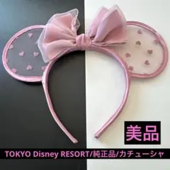 TOKYO Disney RESORT カチューシャ ピンク